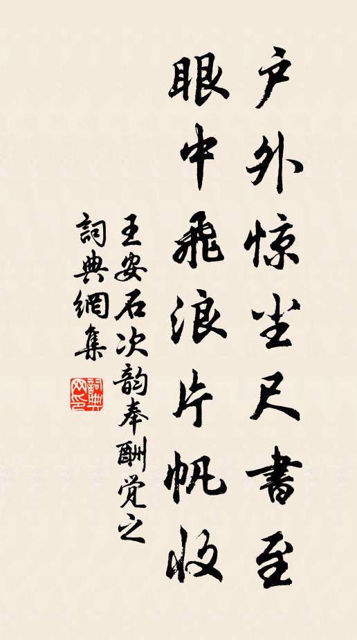 蒼崖林影動，老木日華明 詩詞名句