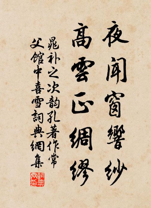 普施鹹利物,執謙德為權柄 詩詞名句