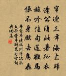 水竹原文_水竹的賞析_古詩文