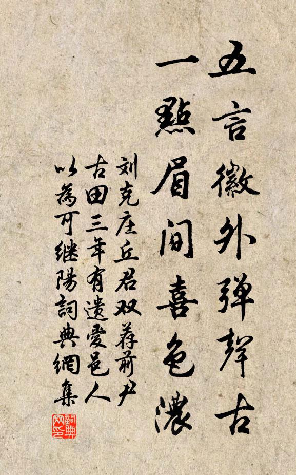 六月火雲烘去艇,三山風露隔飛埃 詩詞名句