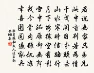 出都來陳所乘船上有題小詩八首不知何人作有原文_出都來陳所乘船上有題小詩八首不知何人作有的賞析_古詩文