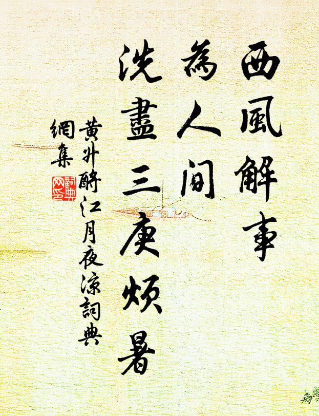 嘉賓飲未極，君子娛俱並 詩詞名句