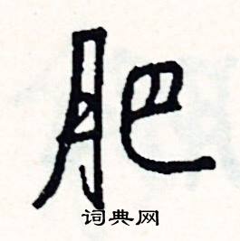 蓋的成語_帶蓋字的成語_蓋的成語有哪些