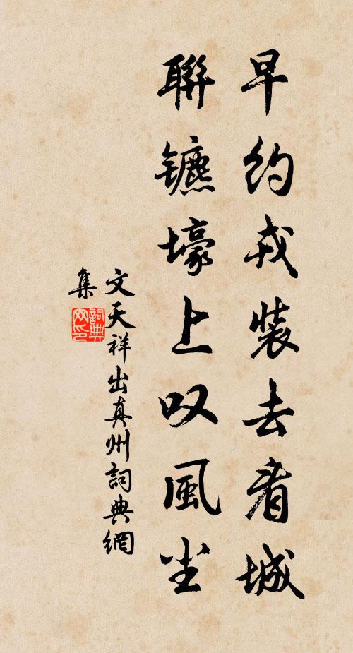 斗柄垂，無處討 詩詞名句