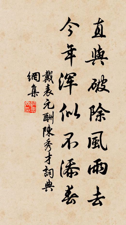 今知光宅寺,牛首正當門 詩詞名句