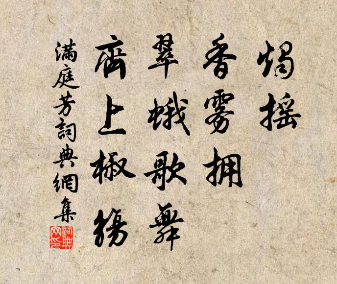 秦代將軍欲建功，截龍搜兔助英雄 詩詞名句