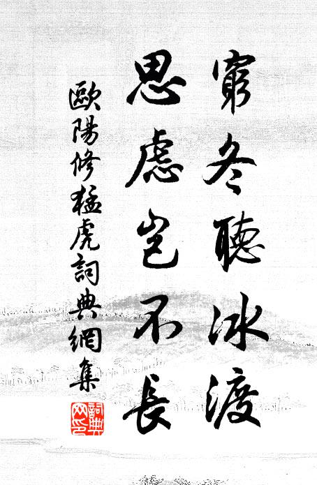 憶昔村野人,其樂難具陳 詩詞名句