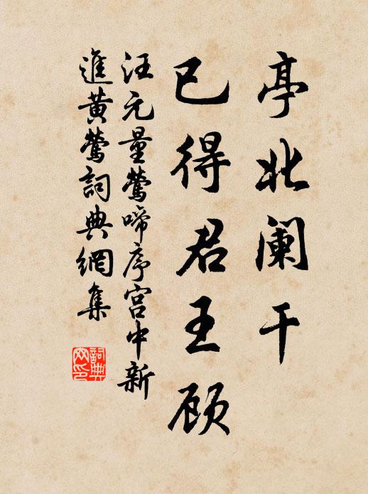 命服鄉閭賀，安輿里巷迎 詩詞名句