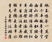 黃河水,水闊無邊深無底,其來不知幾千里。 詩詞名句