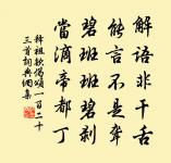 登灌口廟東大樓觀緡江雪山原文_登灌口廟東大樓觀緡江雪山的賞析_古詩文