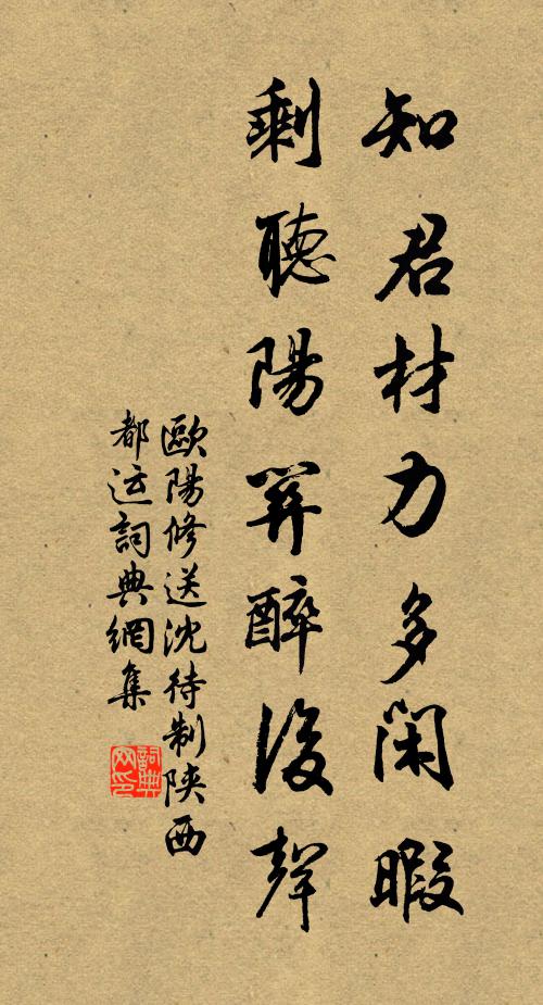 丁默的名句_丁默的詩詞名句_詩詞名句