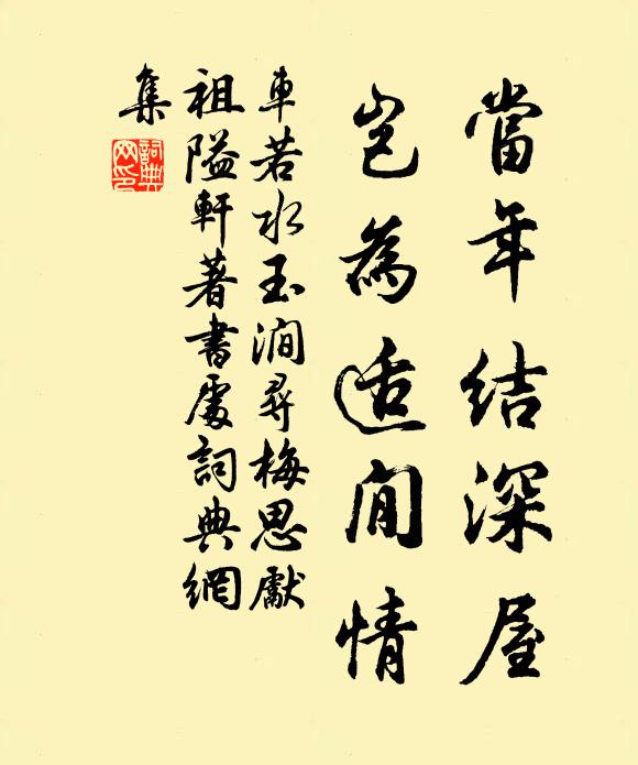 兔褐金絲寶碗，松風蟹眼新湯 詩詞名句