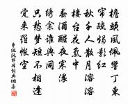 次韻王適大水原文_次韻王適大水的賞析_古詩文