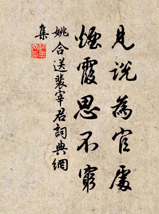 李因的名句_李因的詩詞名句_詩詞名句