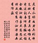 溪頭雪後梅花發，飛鳧東去朝雙闕 詩詞名句