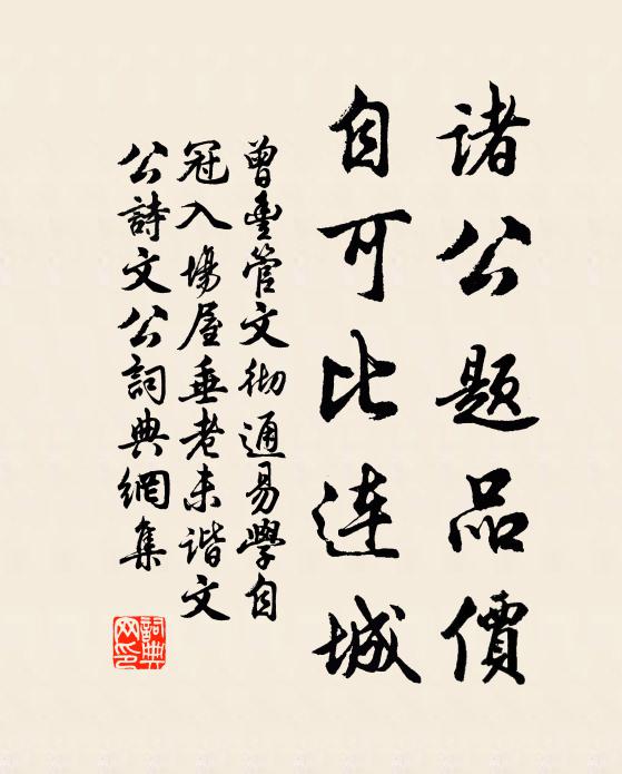 人老自多愁,水深難急流 詩詞名句