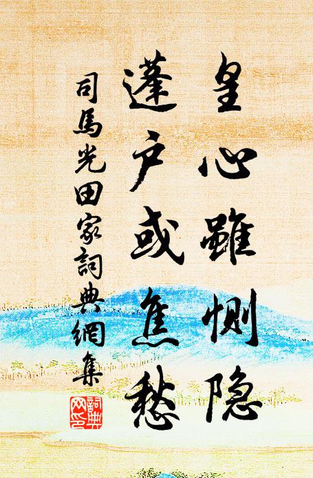 歌酒工夫懶，別離情緒惡 詩詞名句