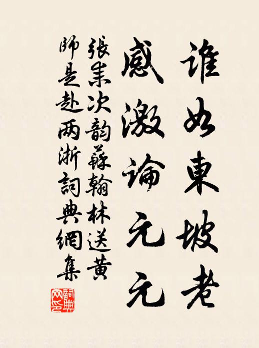 欲尋舟楫無由渡,咫尺天涯共渺茫 詩詞名句