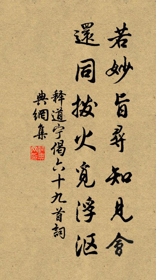 屈平作頌獨稱渠，曾此西山立醜懦 詩詞名句