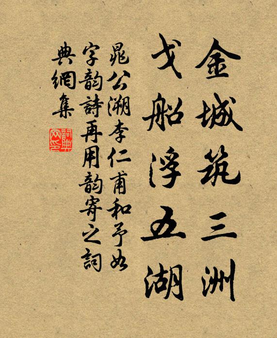 二年蕭寺客，巾履忽復移 詩詞名句