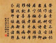 以地事秦,譬猶抱薪而救火也,薪不盡,則火不止。 詩詞名句