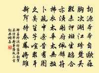 長壽仙 道宮 皇慶三年三月三日聖節大宴原文_長壽仙 道宮 皇慶三年三月三日聖節大宴的賞析_古詩文