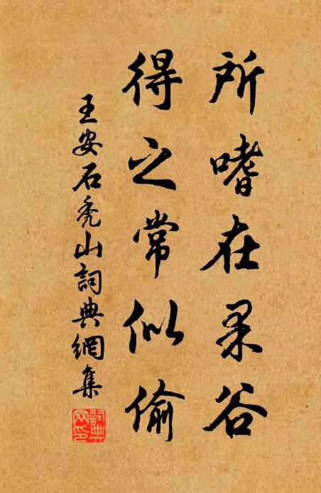 故園如夢南歸客,明日好風東去船 詩詞名句