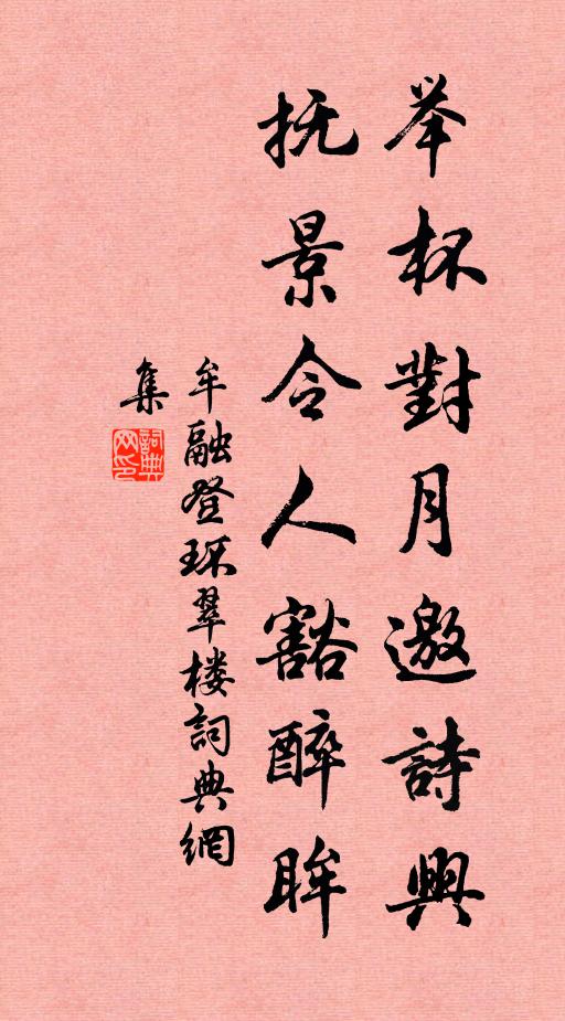 霖雨已沾千里 詩詞名句