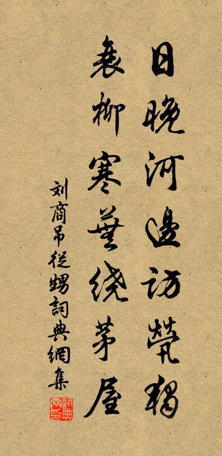 千端蜀錦新番樣，萬樹春華暖弄稍 詩詞名句