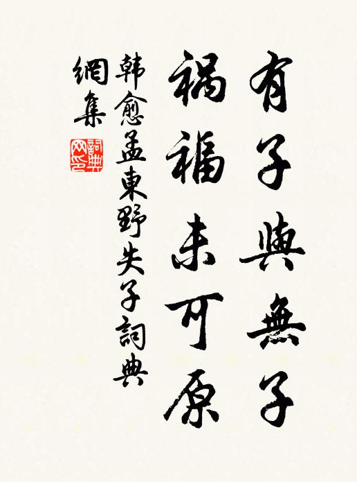 遙想紫泥封詔罷，夜深應隔禁牆聞 詩詞名句