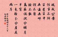 懷古原文_懷古的賞析_古詩文