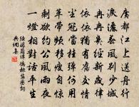 聒龍謠原文_聒龍謠的賞析_古詩文