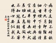 和康叔探梅韻三首原文_和康叔探梅韻三首的賞析_古詩文