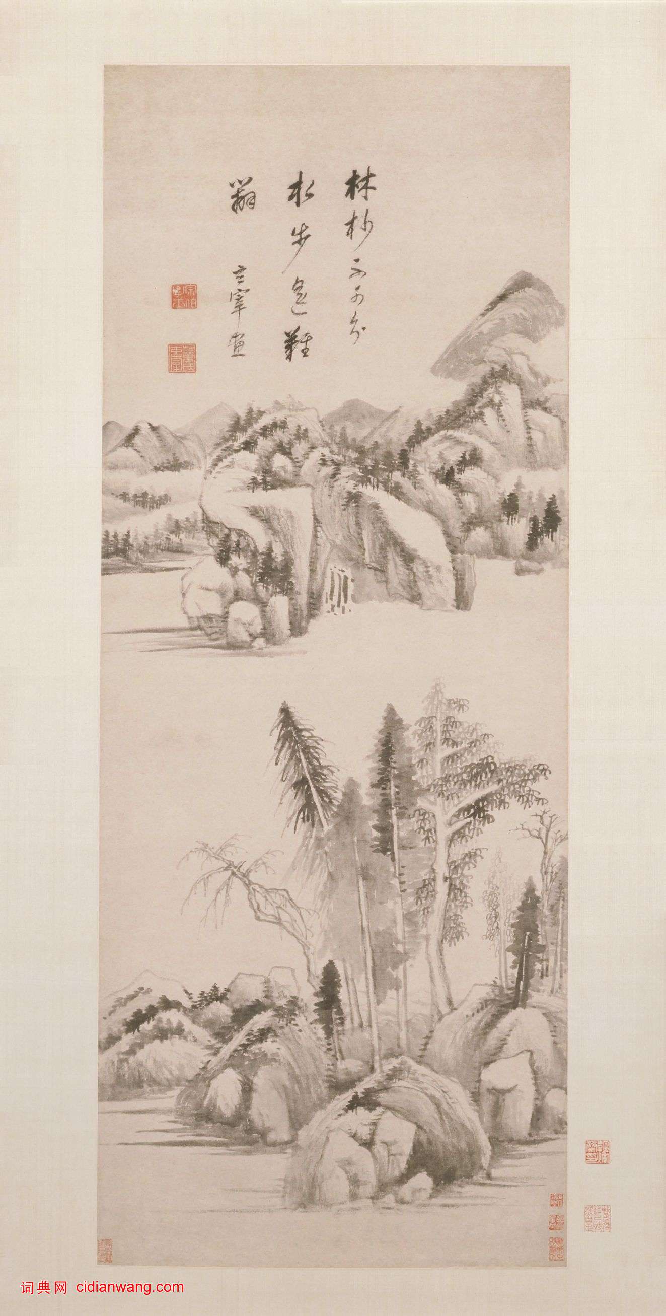 董其昌《自題林杪水步圖》