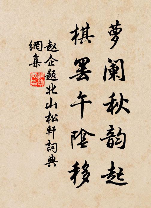 城中尋勝地,道上引高牙 詩詞名句