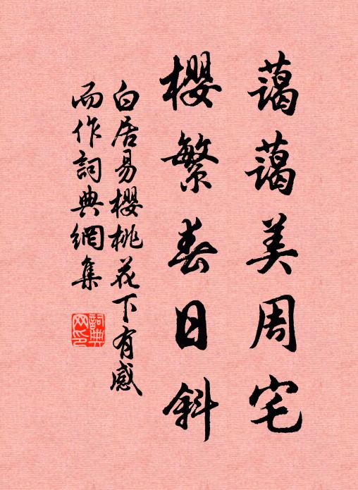 去年秋事荒,販糴仰鄰州 詩詞名句