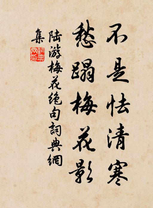 倦遊情話陪諸父，老罷親鋤學故侯 詩詞名句