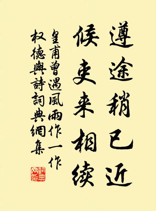 佳色鄰鄉樹,高高望彩衣 詩詞名句