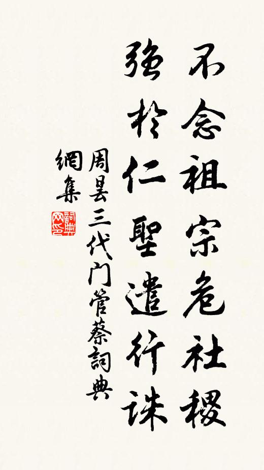 劣留兩席寘圖書，輦石囊沙壓搖兀 詩詞名句