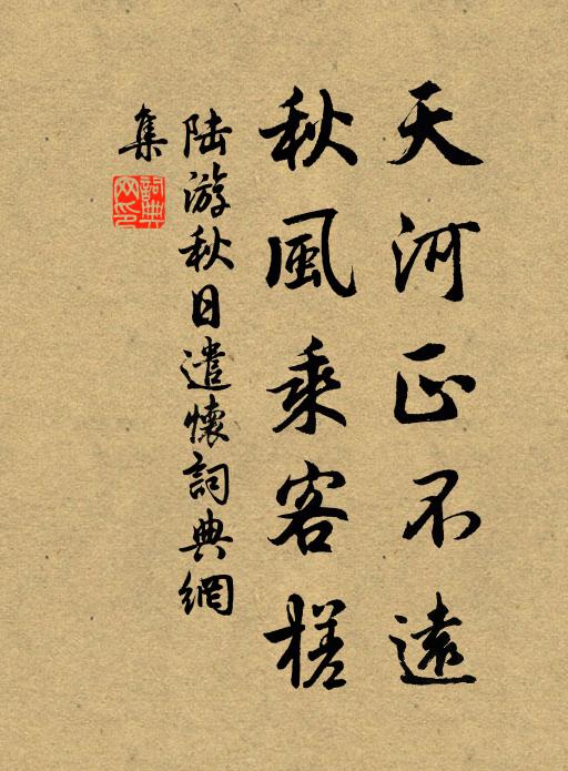 四海九洲大，何地著飛仙 詩詞名句