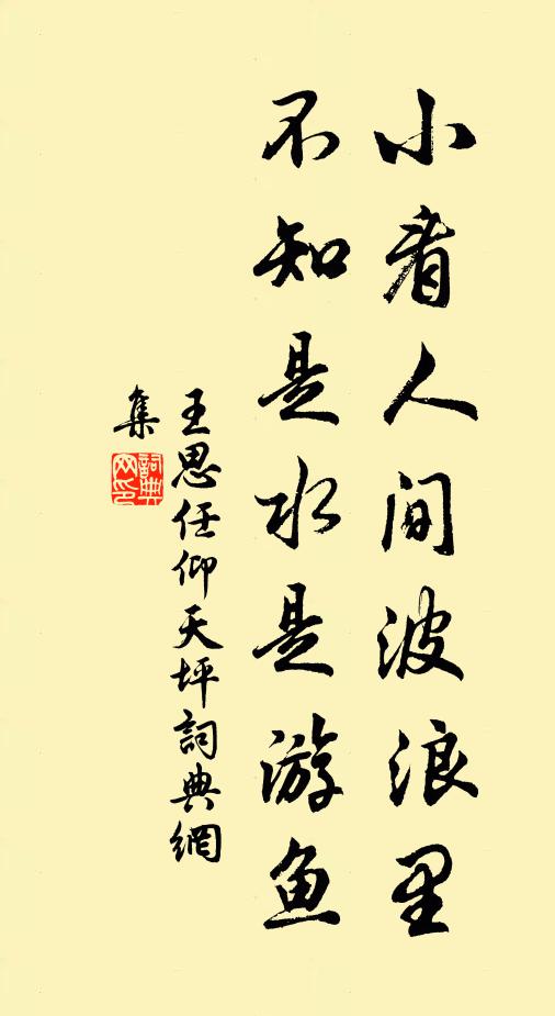 歌里眠香,酒酣喝月,壯懷無撓 詩詞名句