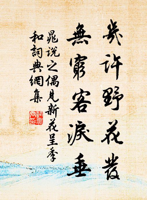 石湖西畔碧悠悠 詩詞名句