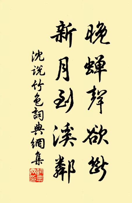 你縣森筍簴，箭鋒值正鵠 詩詞名句