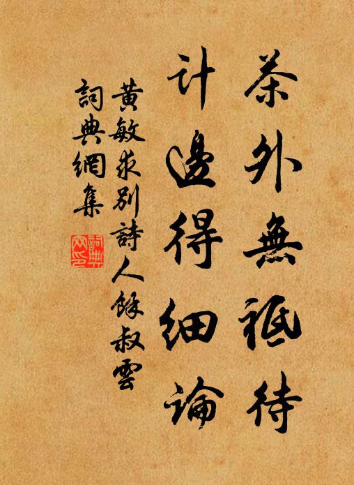 衛公當國日，力與天地均 詩詞名句