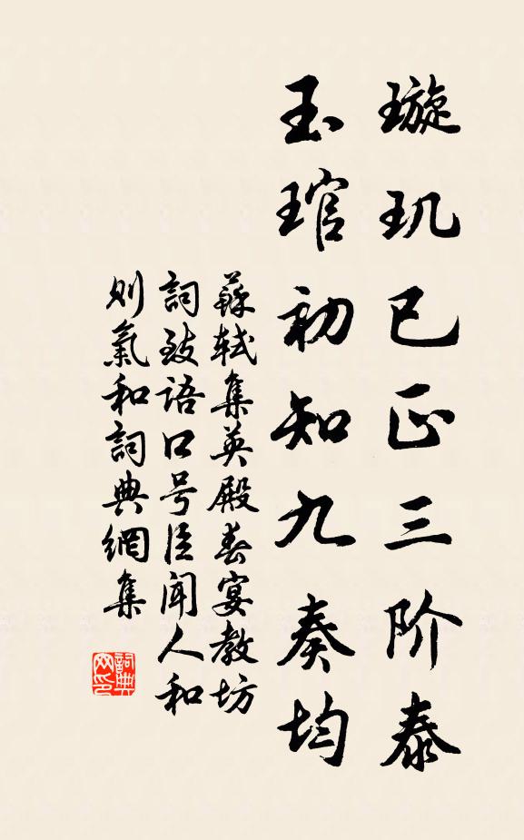 波瀾收卷見至性,星斗隱翳回幽光 詩詞名句