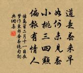 十月原文_十月的賞析_古詩文