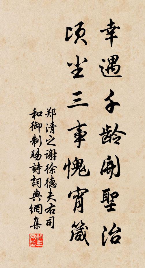 蕭蕭茅屋映絕壁,門外汩汩清泉注 詩詞名句