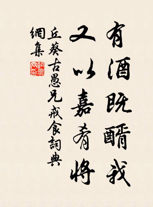 小艇澤畔收釣緡,鼓枻滄浪歌濯纓 詩詞名句