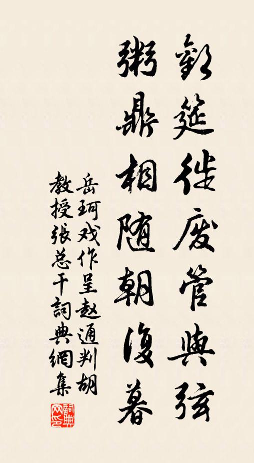 請君頭上巾，為君抖卻岐路塵 詩詞名句