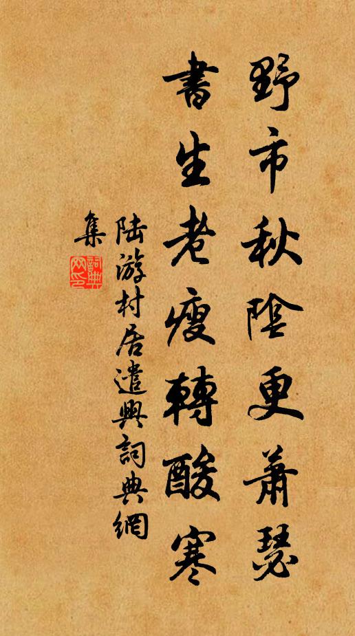 壕水深清一鏡如，天傾瑤屑打成酥 詩詞名句